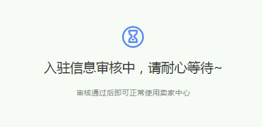 敲重点！个体工商户终于可以入驻拼多多跨境电商平台！教程如下：