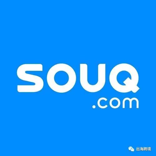 Souq平台怎么样？新人如何注册开店？
