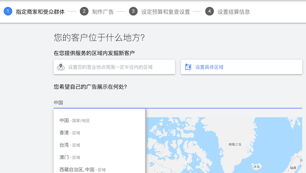 Google广告推广怎么做，谷歌广告投放步骤