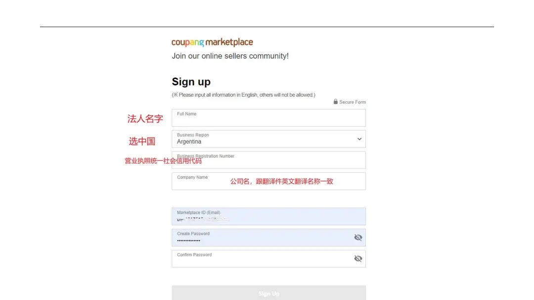 Coupang专属开店指导 Coupang专属开店指导