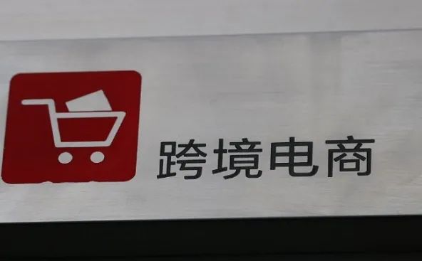 亚马逊店铺注册不成功的原因？注册亚马逊为什么越来越难通过？