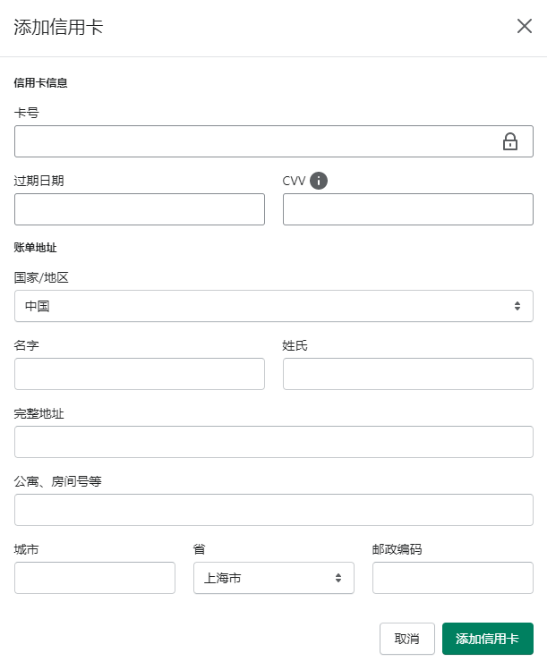 8万字Shopify零基础建站指南，强烈建议收藏