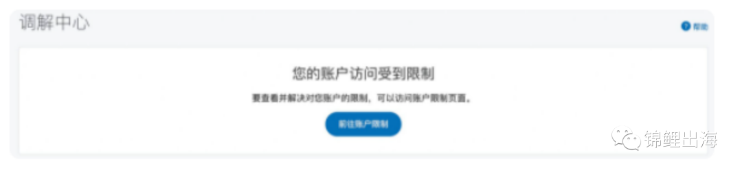 Shopify独立站收款如何解决？手把手教会你注册企业PayPal！