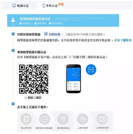 开网店需要准备哪些材料 开网店的详细步骤