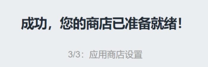 8万字Shopify零基础建站指南，强烈建议收藏