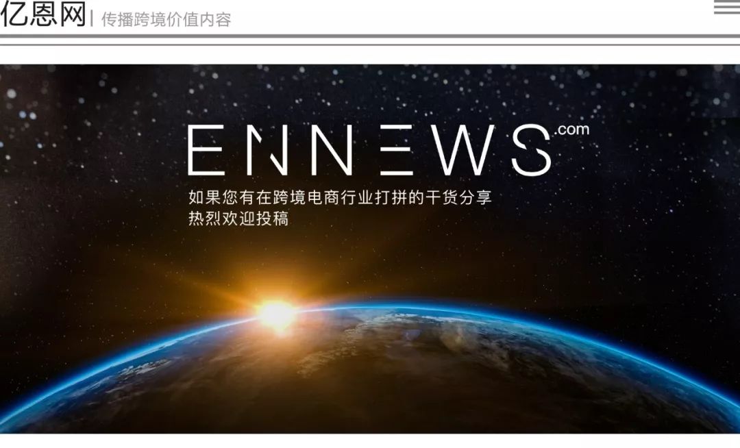 注意！敦煌网将全面升级卖家服务体系