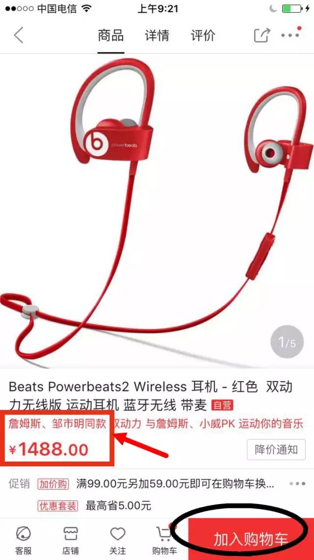 什么？！听说认证学生身份能享受超豪华京东特权了？