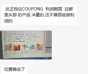 Coupang 登顶韩国电商，新手卖家适合做吗？