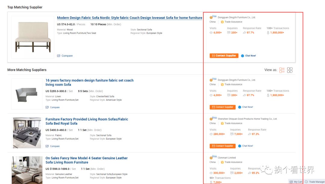 阿里国际站运营：怎么查看同行店铺数据