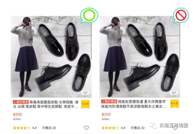 shopee产品上架需要注意那些事项？