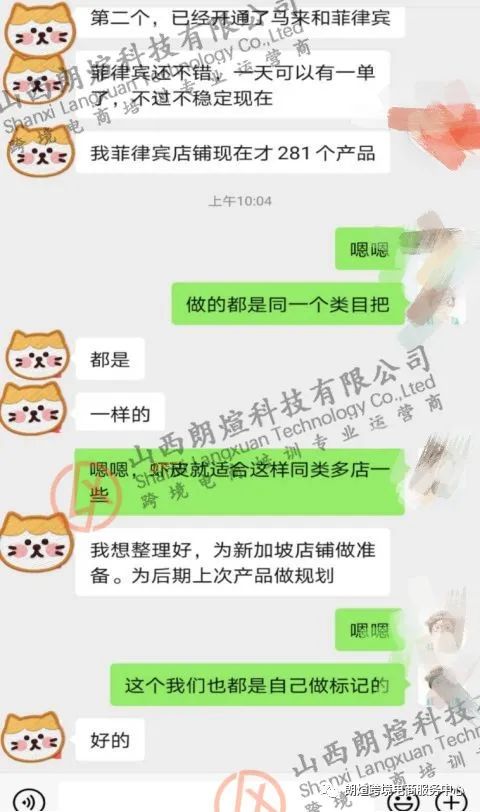 Shopee跨境电商靠谱吗?为什么要选择Shopee跨境电商? Shopee跨境电商靠谱吗?为什么要选择Shopee跨境电商?
