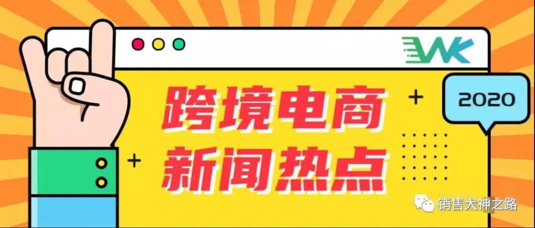 亚马逊新手店铺名字怎么起？亚马逊对店铺名称有要求吗？