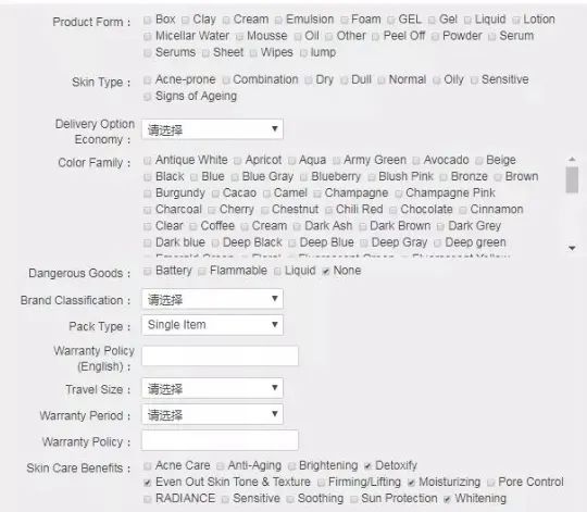 Lazada运营要做些什么？四步运营攻略告诉你如何做好Lazada！