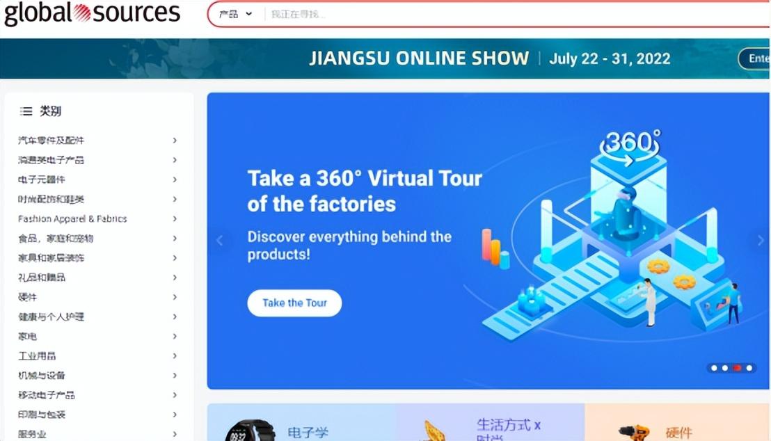 新手卖家怎么做亚马逊？如何找到供应商？