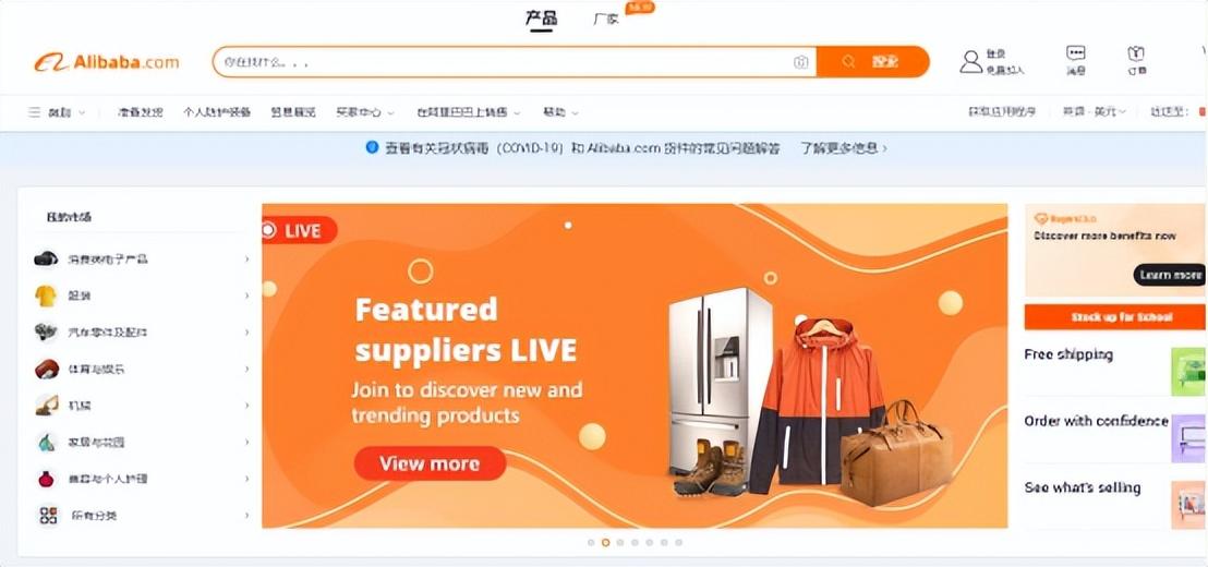 新手卖家怎么做亚马逊？如何找到供应商？