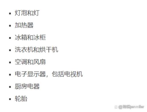 欧洲能效标签怎么注册?可以自己注册吗?