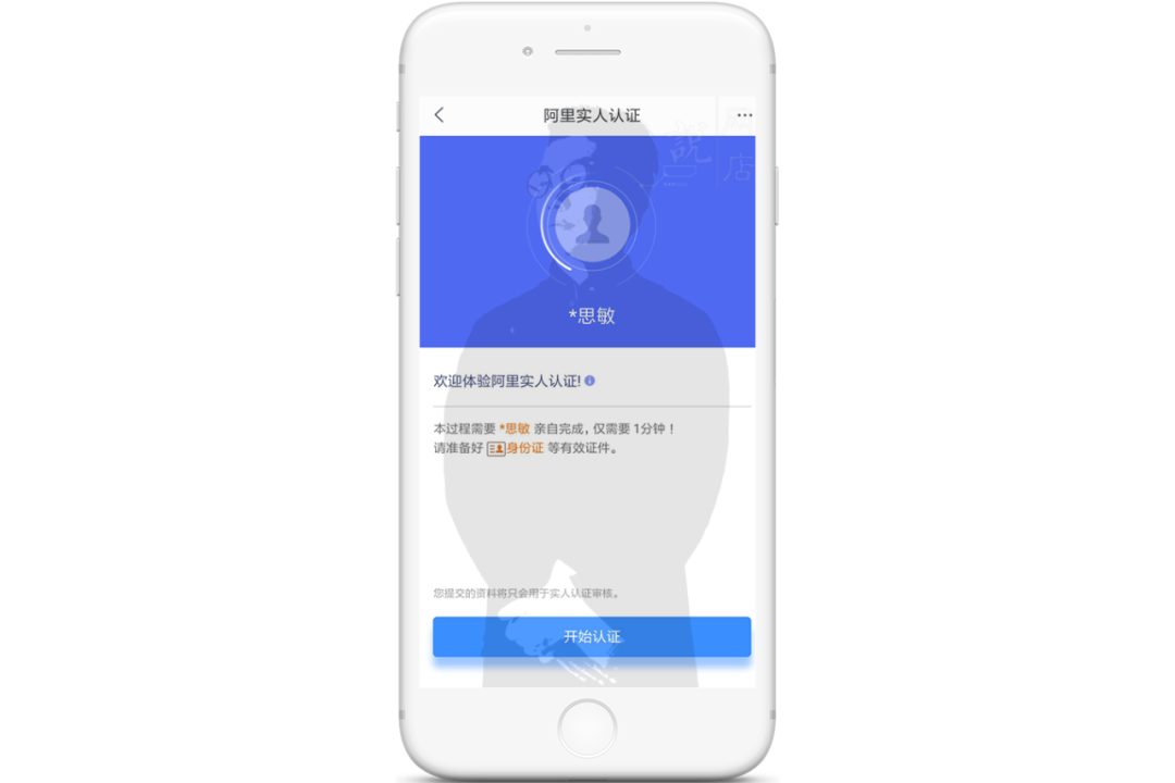 新手怎么开网店？淘宝网店怎么开步骤