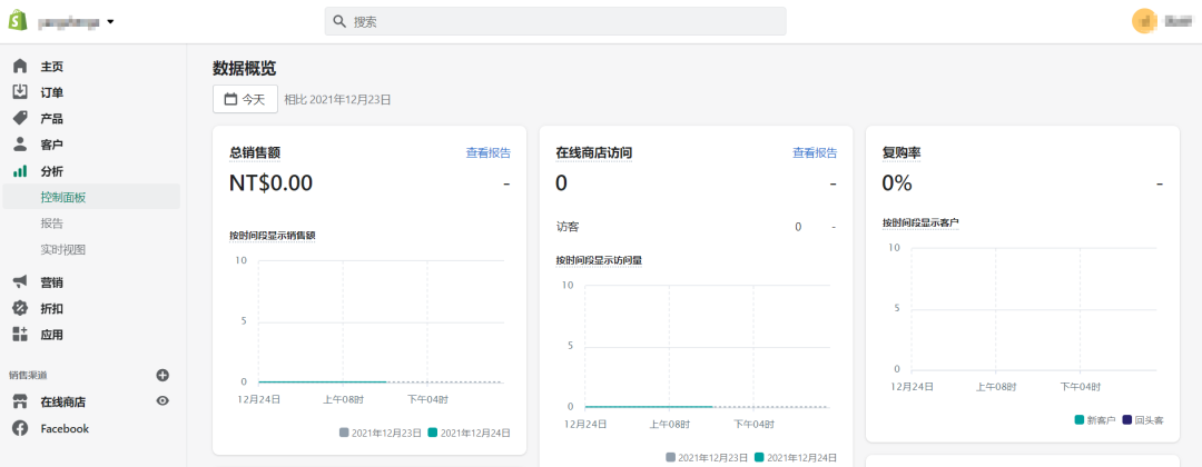 8万字Shopify零基础建站指南，强烈建议收藏