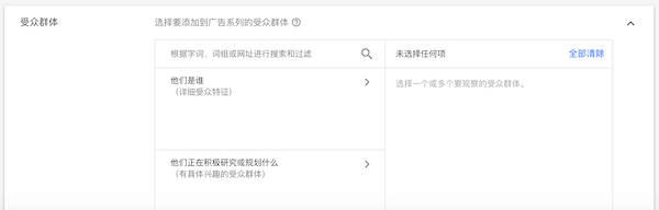 Google广告推广怎么做，谷歌广告投放步骤