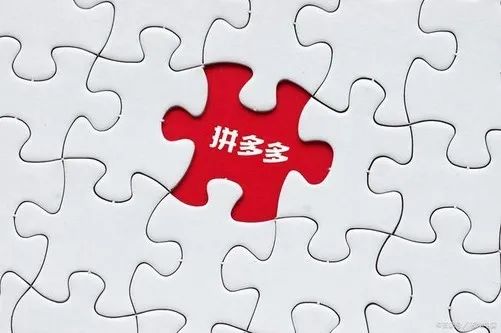 拼多多为什么没有购物车？今天我才搞明白
