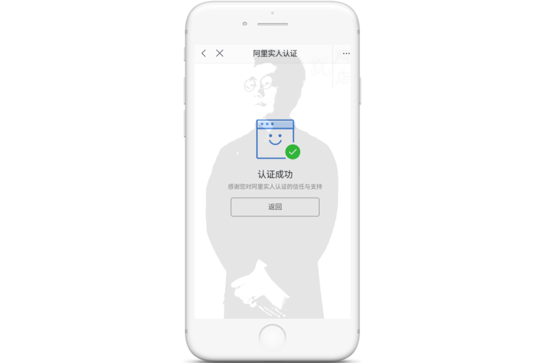 新手怎么开网店？淘宝网店怎么开步骤