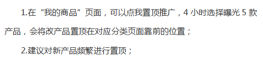 Shopee上如何获取免费流量？获取Shopee免费流量的方法有哪些？