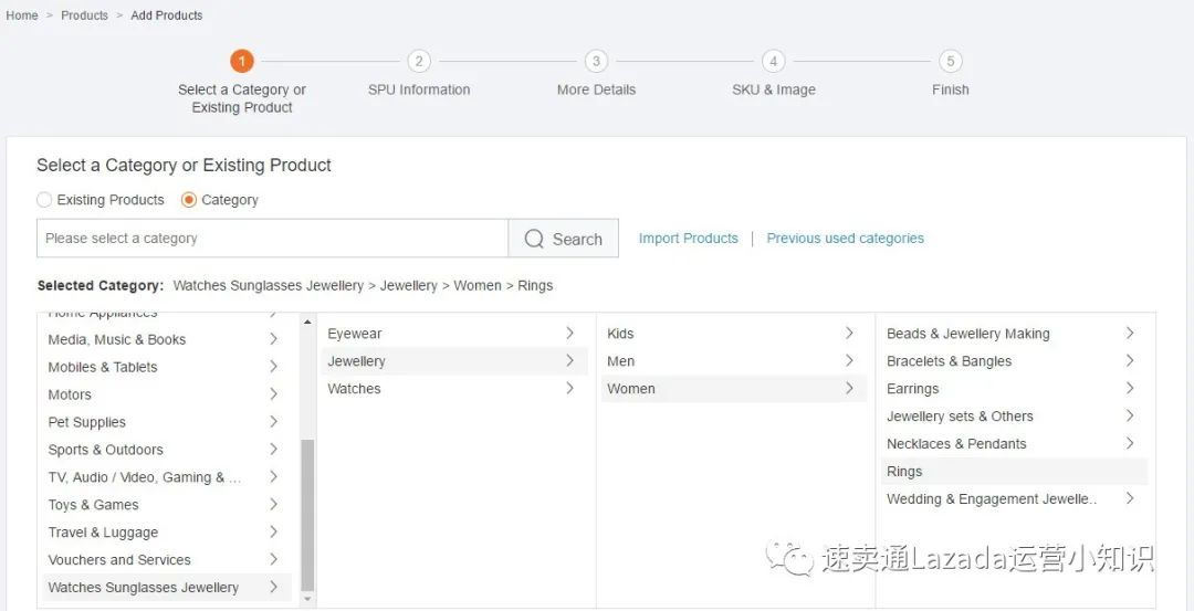 Lazada上传产品时选择正确类目的技巧