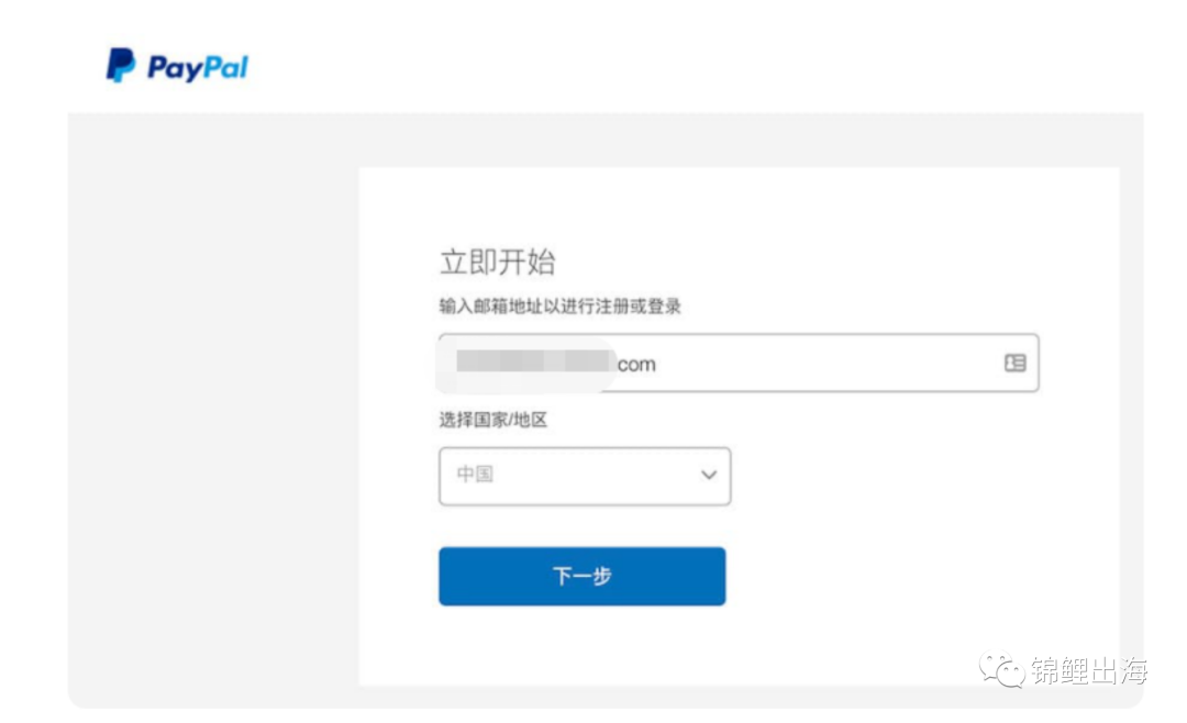 Shopify独立站收款如何解决？手把手教会你注册企业PayPal！