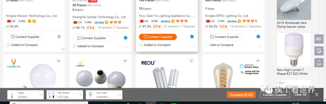 阿里国际站运营：怎么查看同行店铺数据