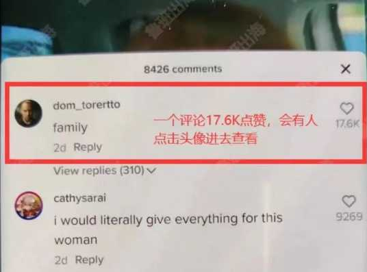 TikTok要做好引流有哪些方法？