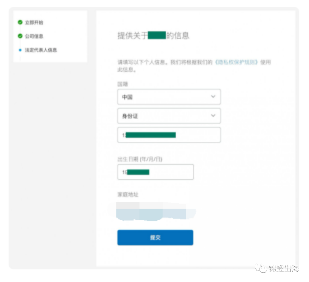 Shopify独立站收款如何解决？手把手教会你注册企业PayPal！