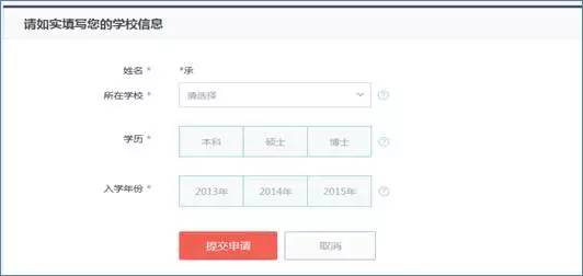 什么？！听说认证学生身份能享受超豪华京东特权了？