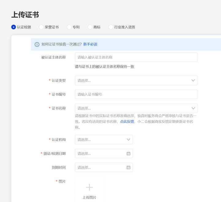 开通阿里国际站有哪些注意事项？需要多少费用？