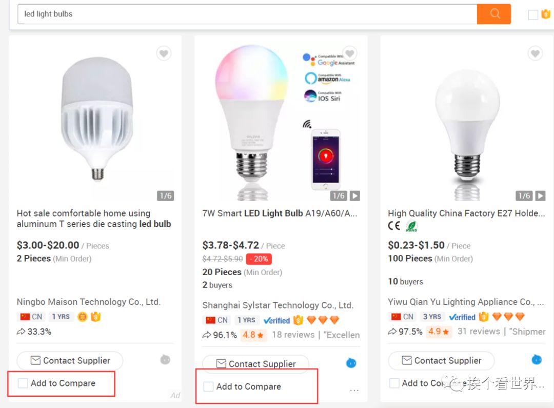 阿里国际站运营：怎么查看同行店铺数据
