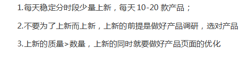 Shopee上如何获取免费流量？获取Shopee免费流量的方法有哪些？