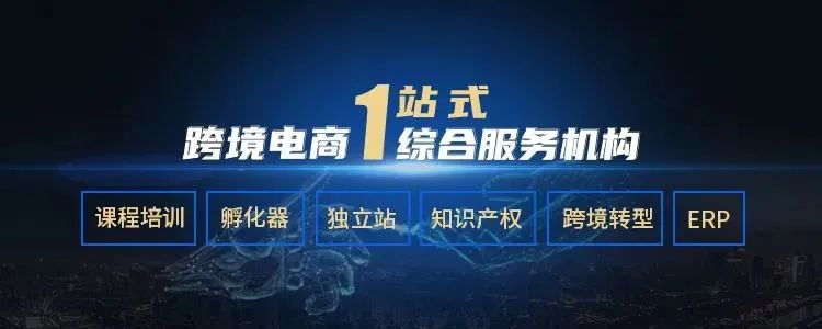 新手必看！亚马逊开店到底需要多少资金？
