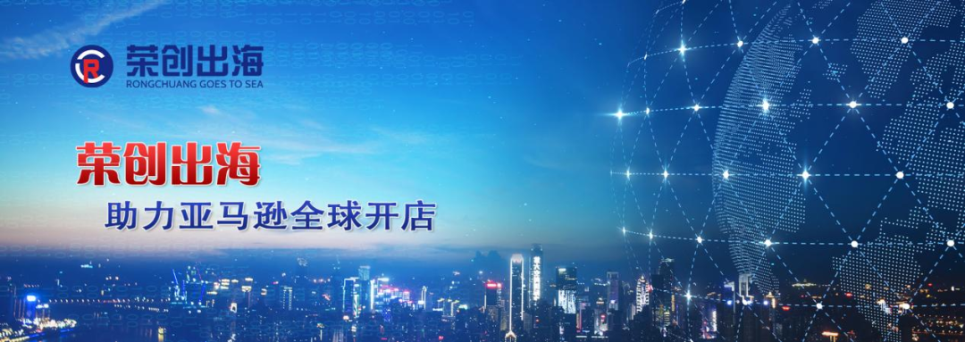 亚马逊申请开店需要几天？需要准备哪些资料？一文让您完全懂！