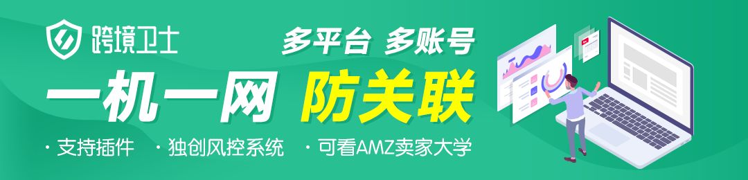 电商入门必读：Lazada开店注册流程