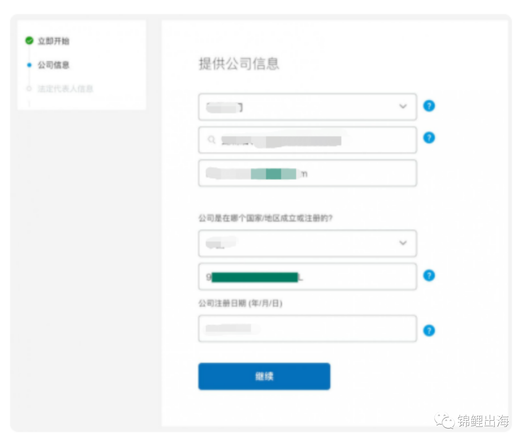 Shopify独立站收款如何解决？手把手教会你注册企业PayPal！