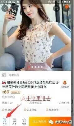 手机淘宝如何发链接?详解操作步骤如下