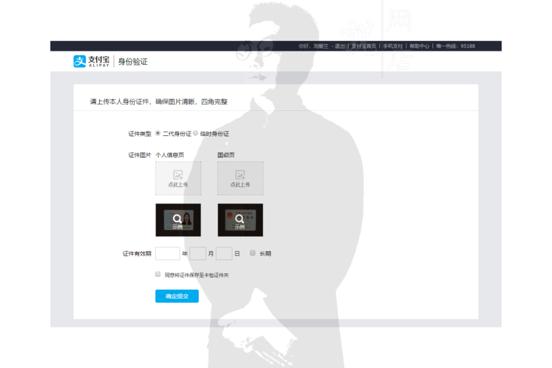 新手怎么开网店？淘宝网店怎么开步骤