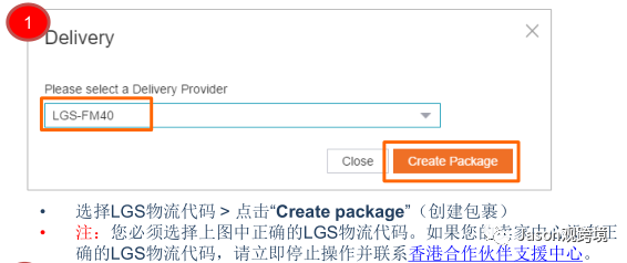 lazada订单如何发货？lazada发货流程图文详解