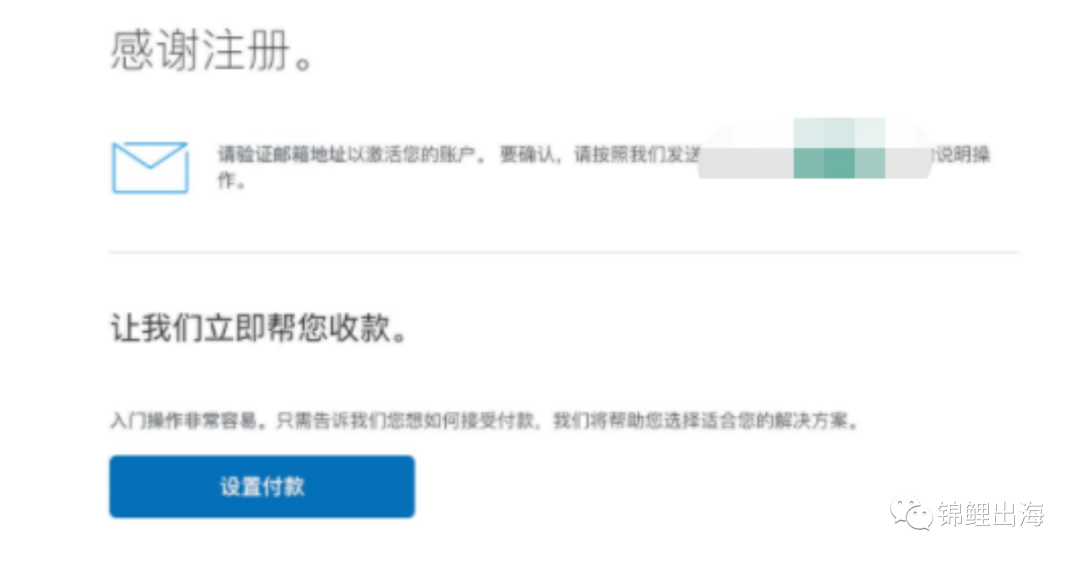 Shopify独立站收款如何解决？手把手教会你注册企业PayPal！