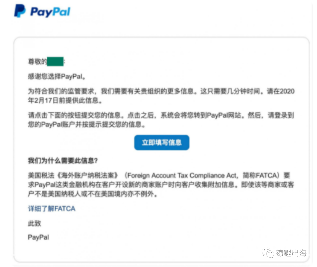 Shopify独立站收款如何解决？手把手教会你注册企业PayPal！