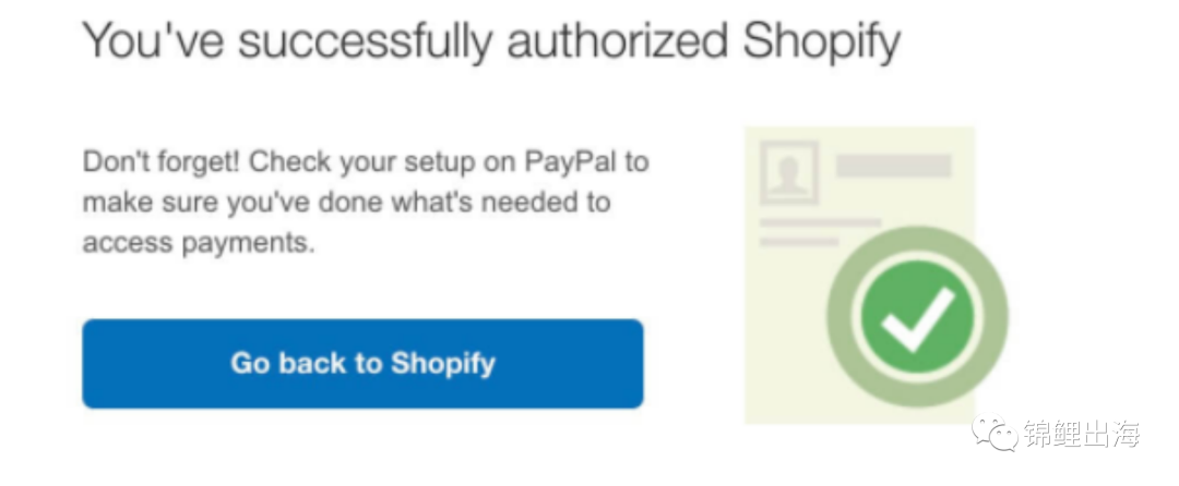 Shopify独立站收款如何解决？手把手教会你注册企业PayPal！