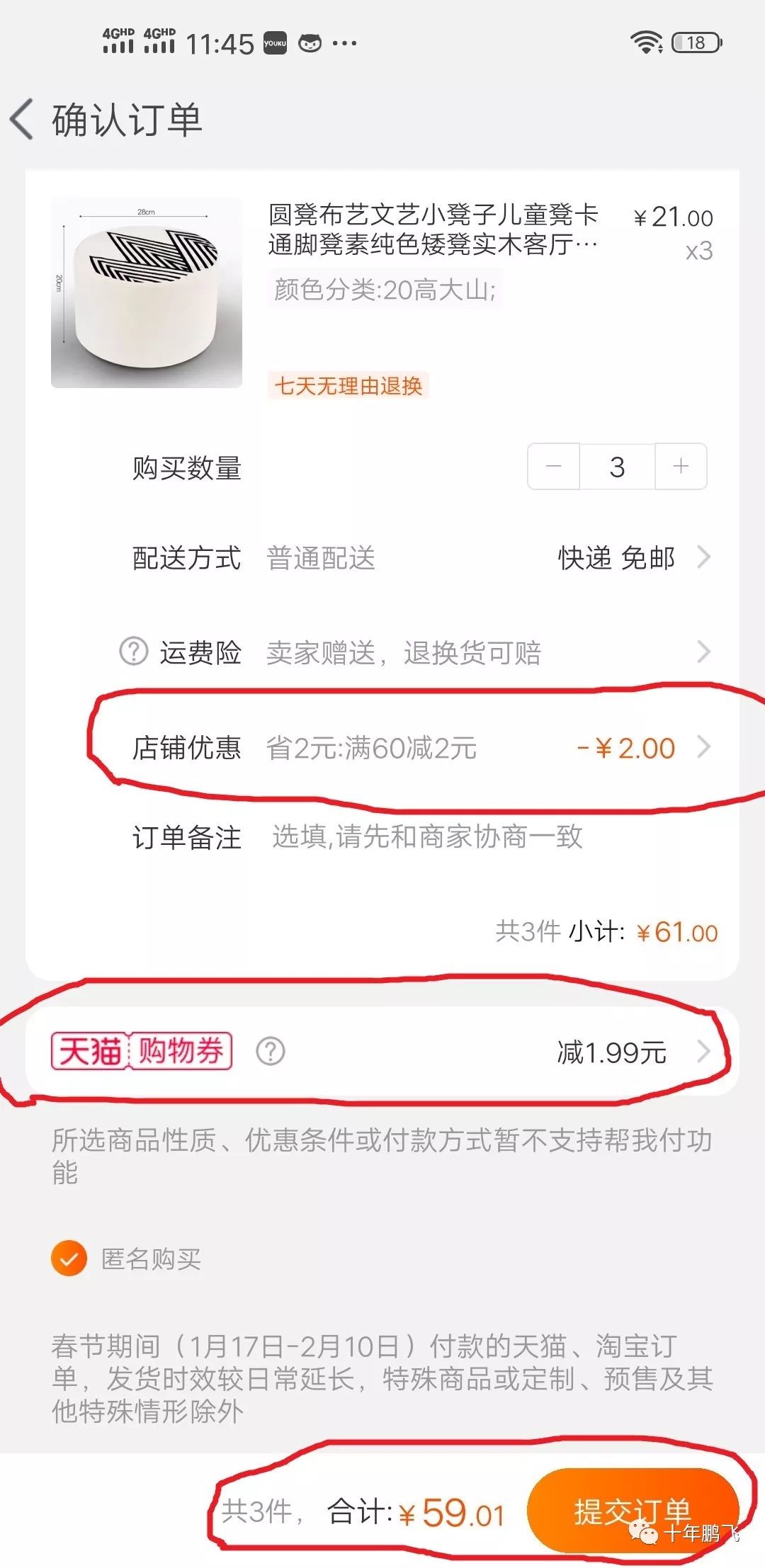 天猫购物卷怎么领取？天猫积分怎么兑换购物卷？