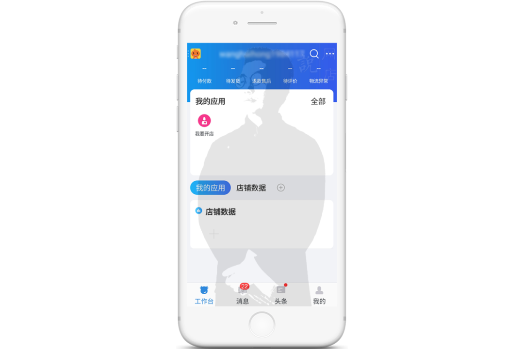 新手怎么开网店？淘宝网店怎么开步骤