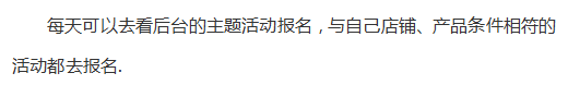 Shopee上如何获取免费流量？获取Shopee免费流量的方法有哪些？