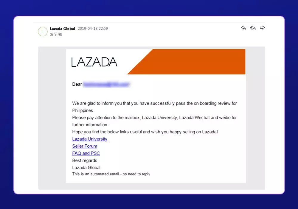 电商入门必读：Lazada开店注册流程