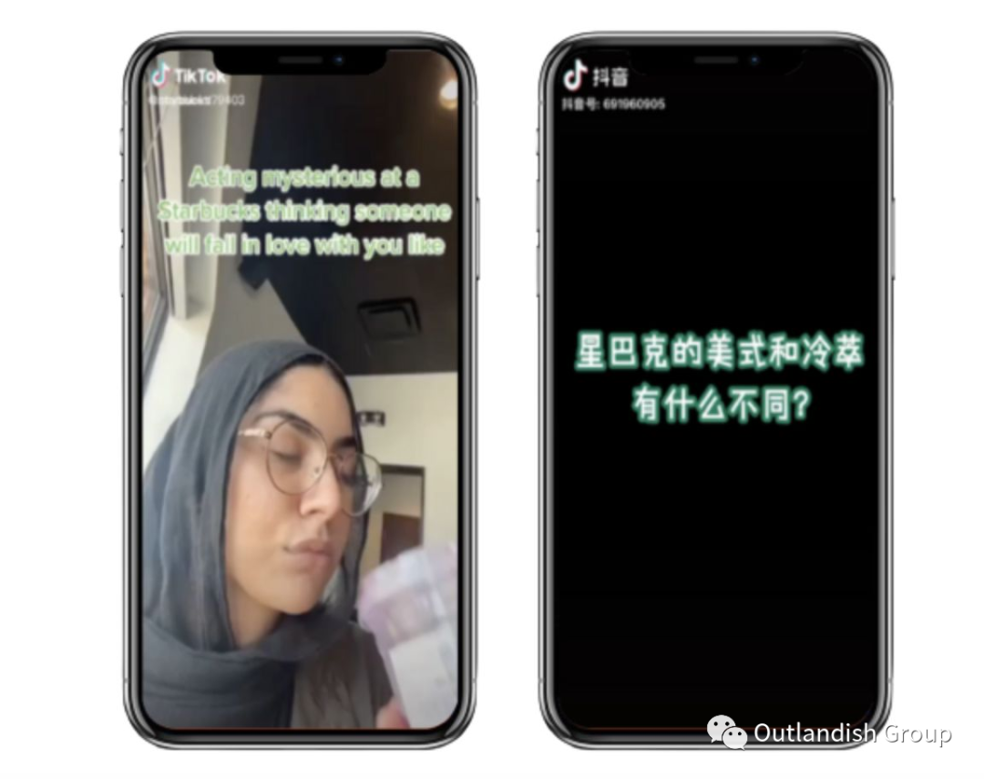 TikTok和抖音究竟有什么差别？